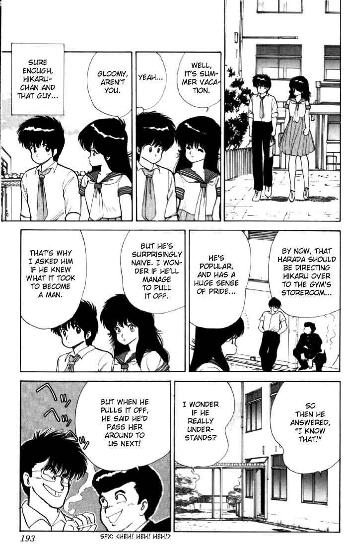 Page 13 Chapter 69 Kimagure Orange★Road