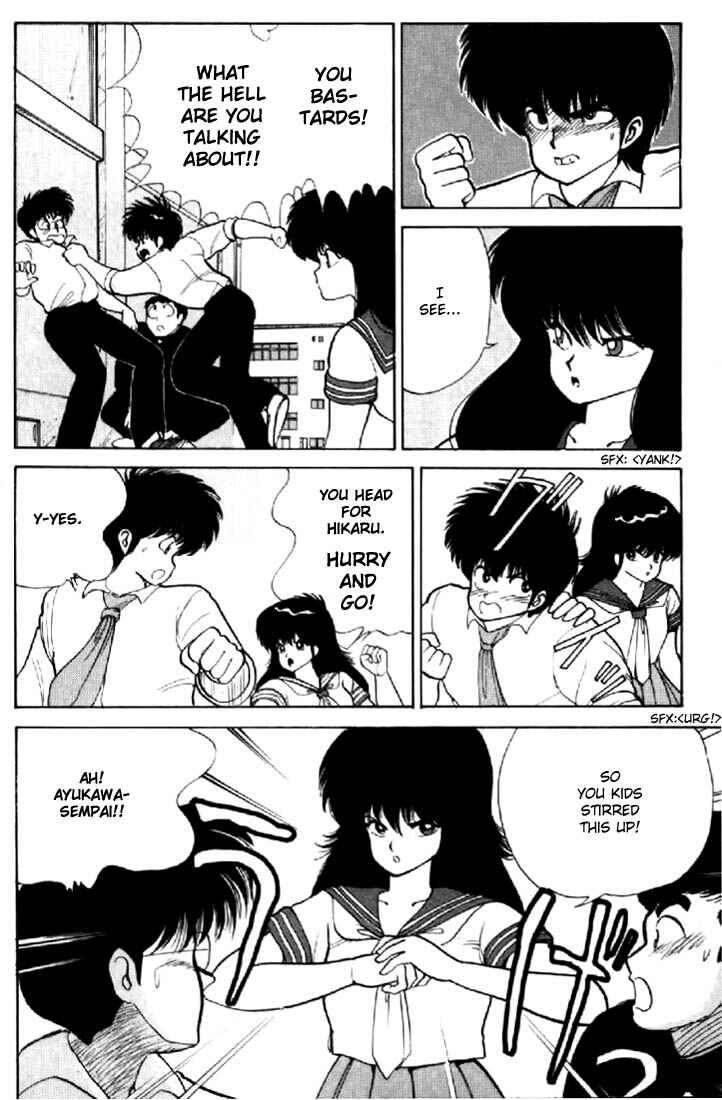 Page 14 Chapter 69 Kimagure Orange★Road