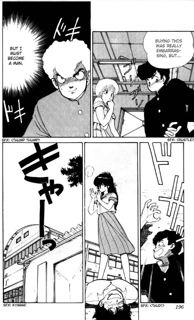 Page 16 Chapter 69 Kimagure Orange★Road