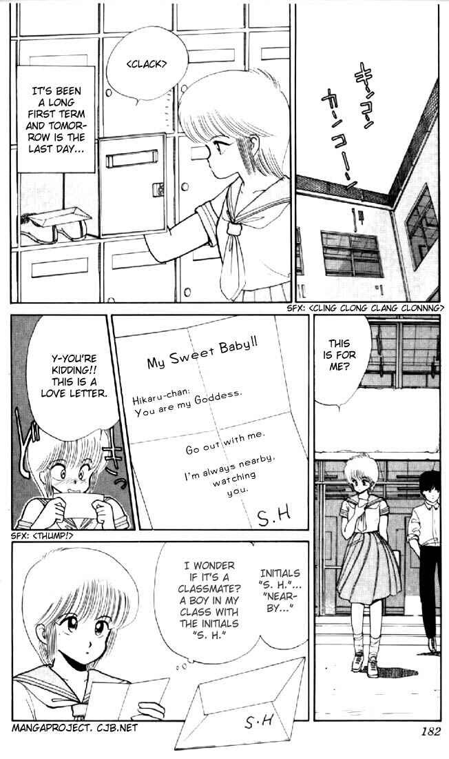 Page 2 Chapter 69 Kimagure Orange★Road