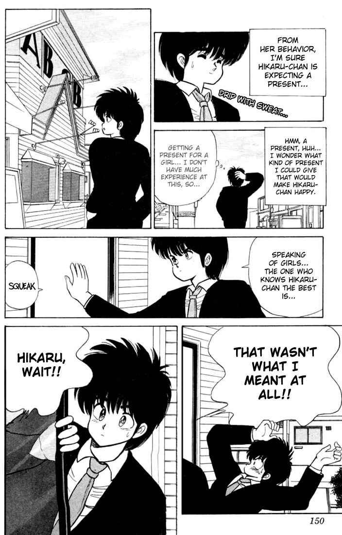 Page 4 Chapter 86 Kimagure Orange★Road