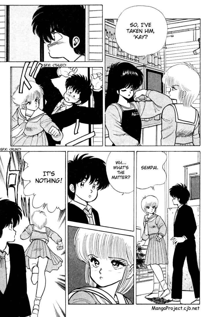 Page 5 Chapter 86 Kimagure Orange★Road