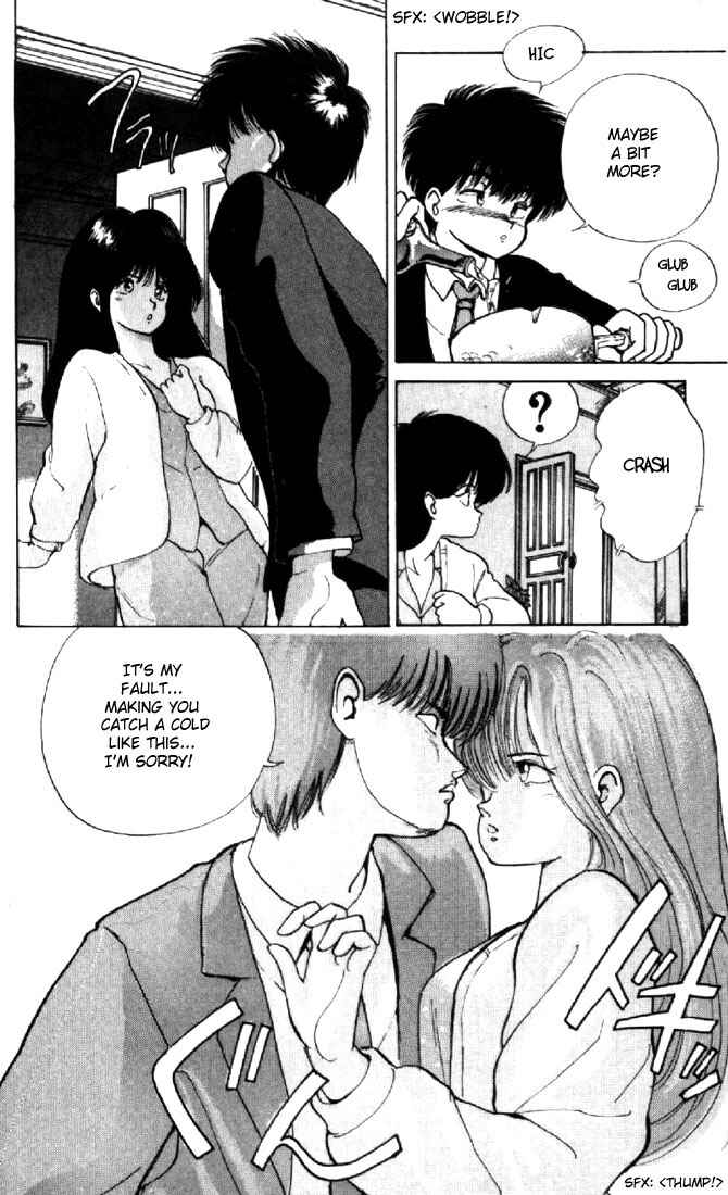 Page 10 Chapter 129 Kimagure Orange★Road