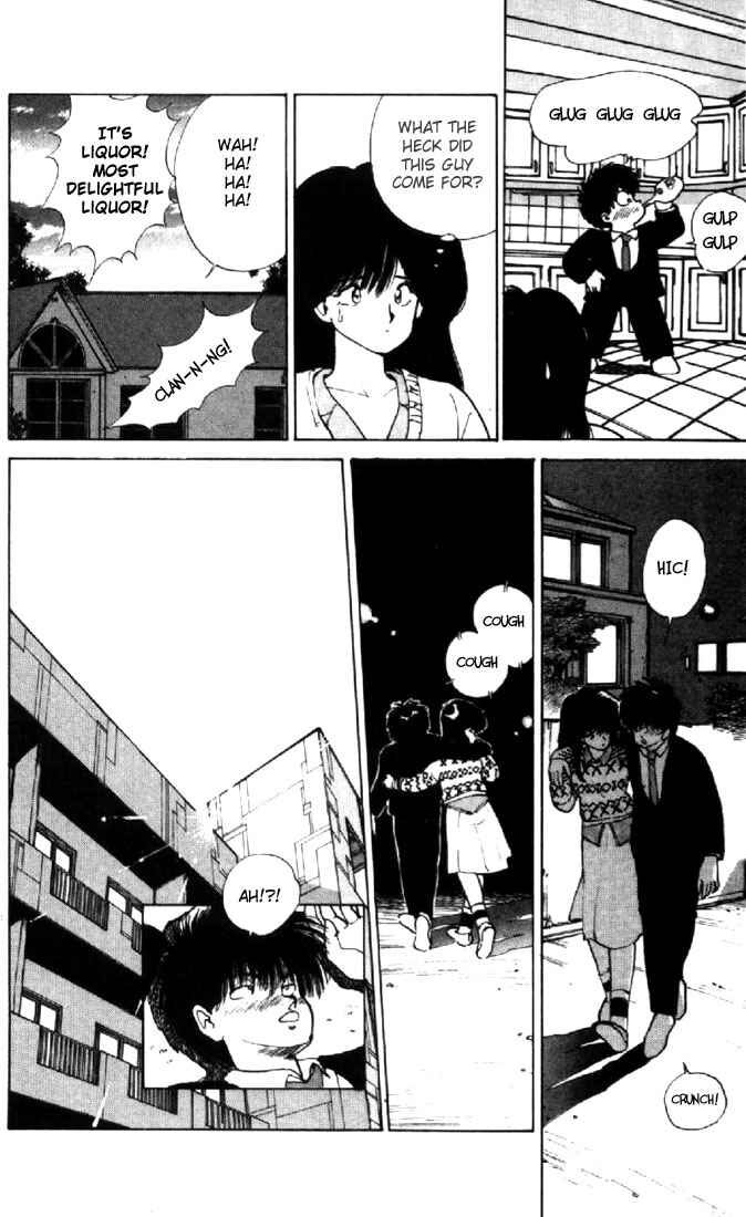 Page 12 Chapter 129 Kimagure Orange★Road