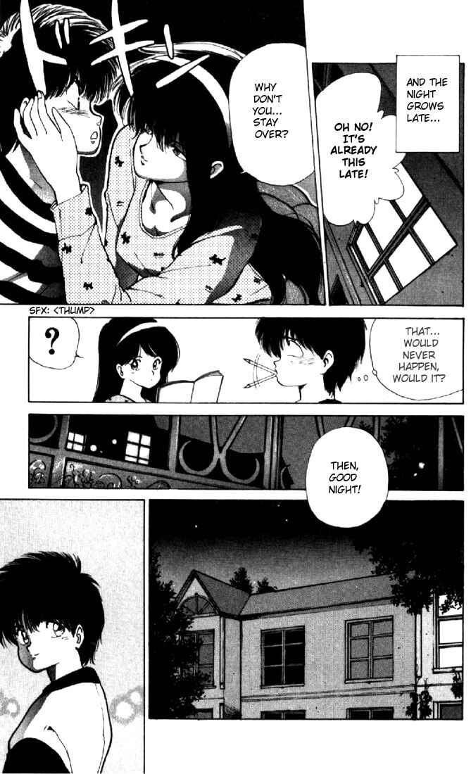 Page 3 Chapter 129 Kimagure Orange★Road