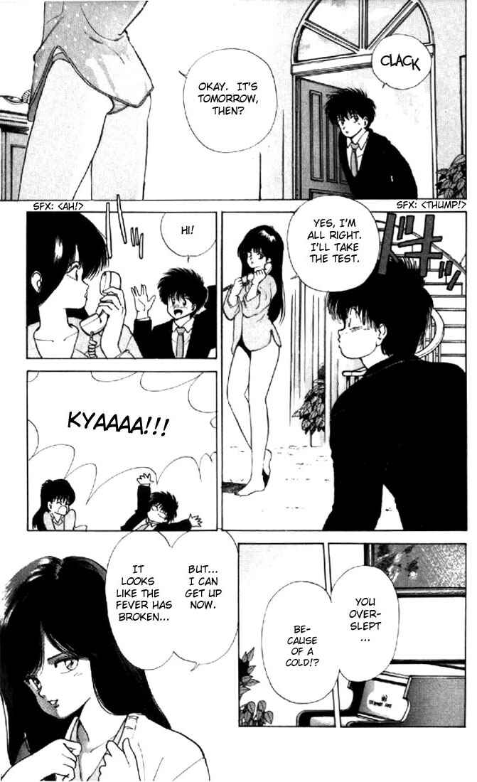 Page 7 Chapter 129 Kimagure Orange★Road