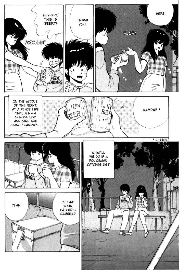 Page 12 Chapter 62 Kimagure Orange★Road