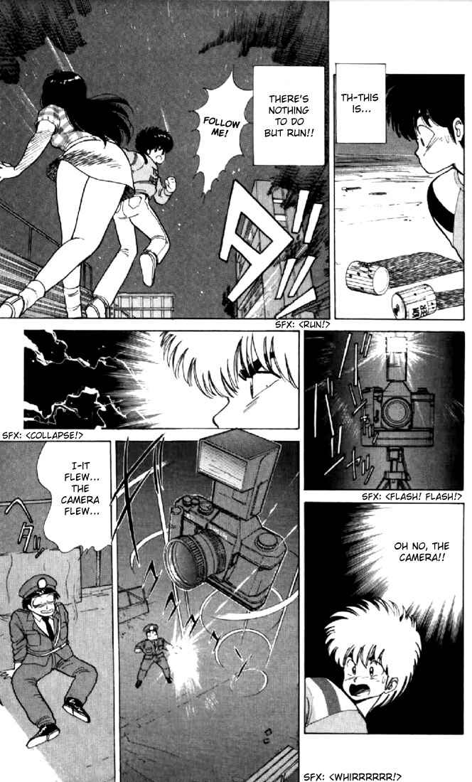 Page 17 Chapter 62 Kimagure Orange★Road