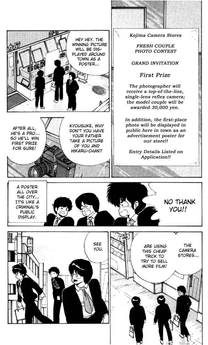 Page 2 Chapter 62 Kimagure Orange★Road