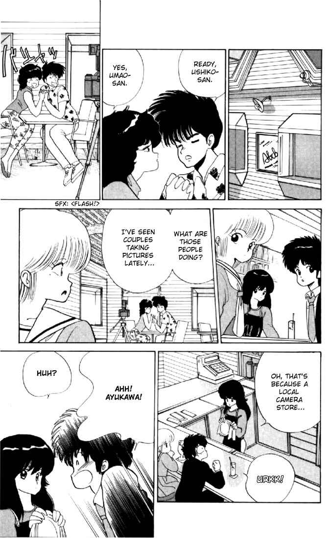 Page 5 Chapter 62 Kimagure Orange★Road