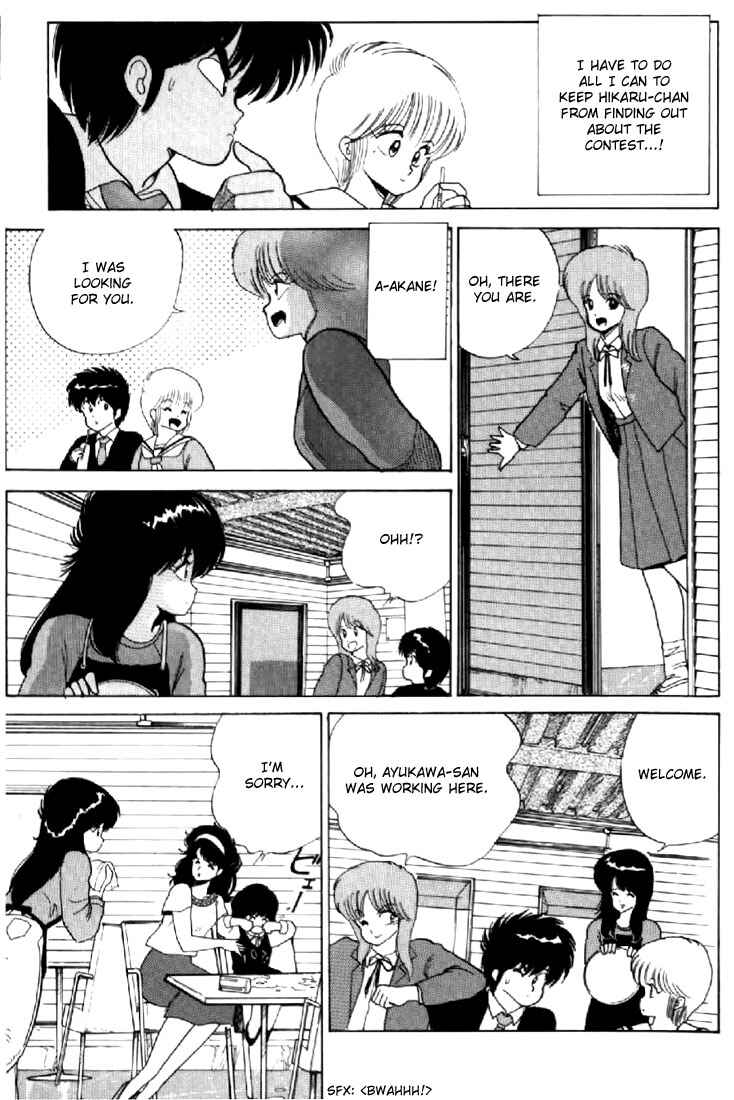 Page 7 Chapter 62 Kimagure Orange★Road