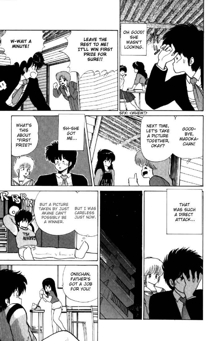Page 9 Chapter 62 Kimagure Orange★Road