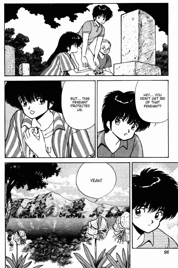 Page 10 Chapter 154 Kimagure Orange★Road