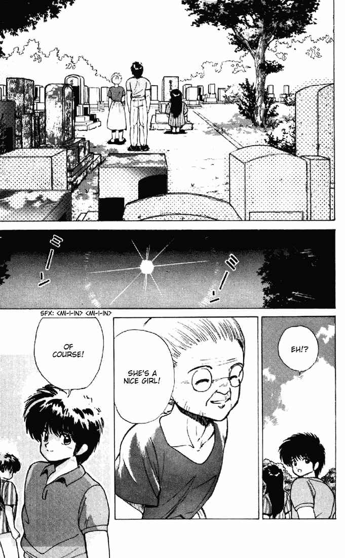 Page 11 Chapter 154 Kimagure Orange★Road