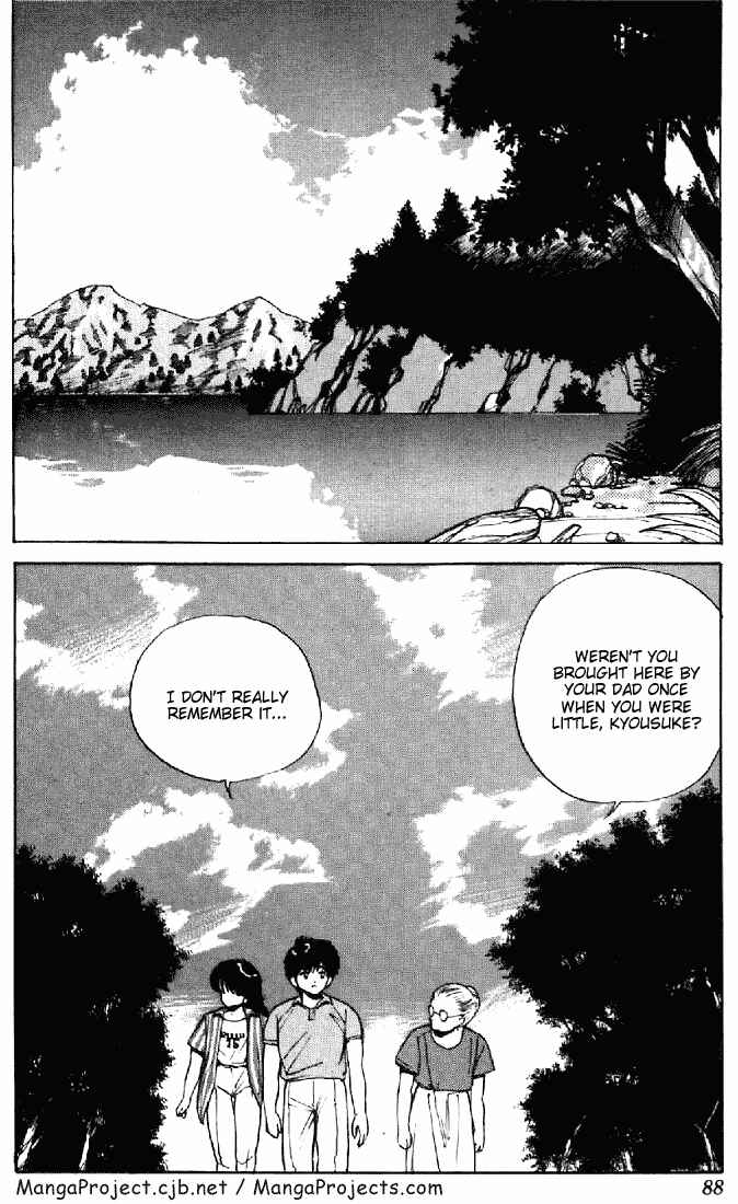 Page 2 Chapter 154 Kimagure Orange★Road