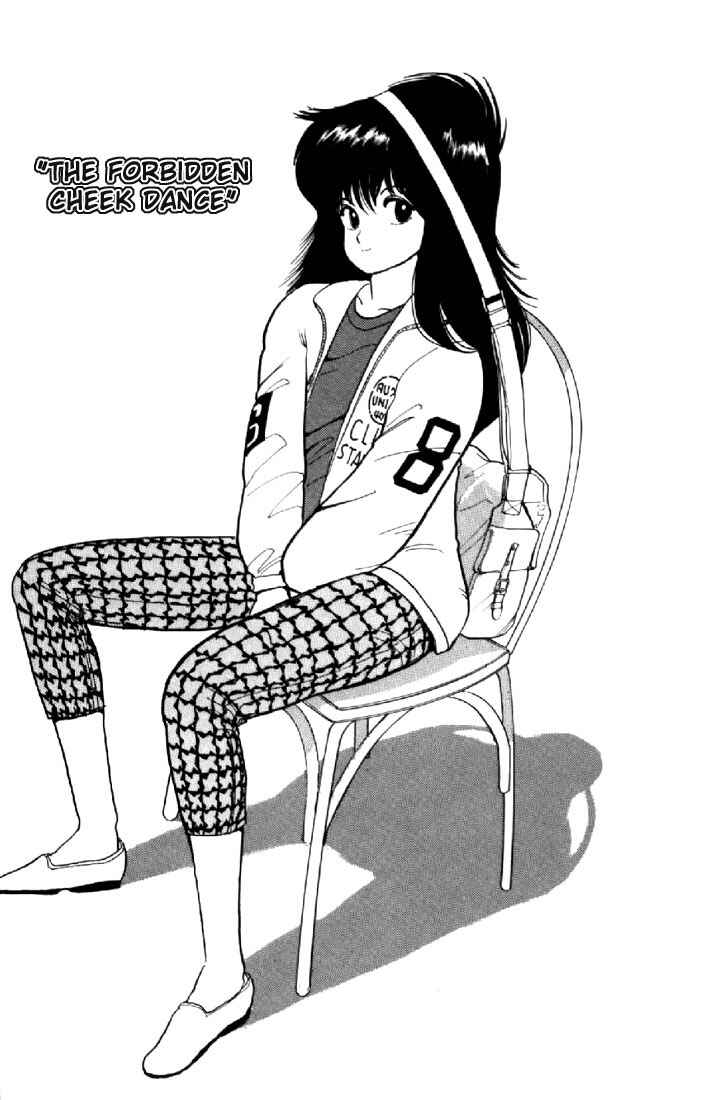 Page 1 Chapter 54 Kimagure Orange★Road
