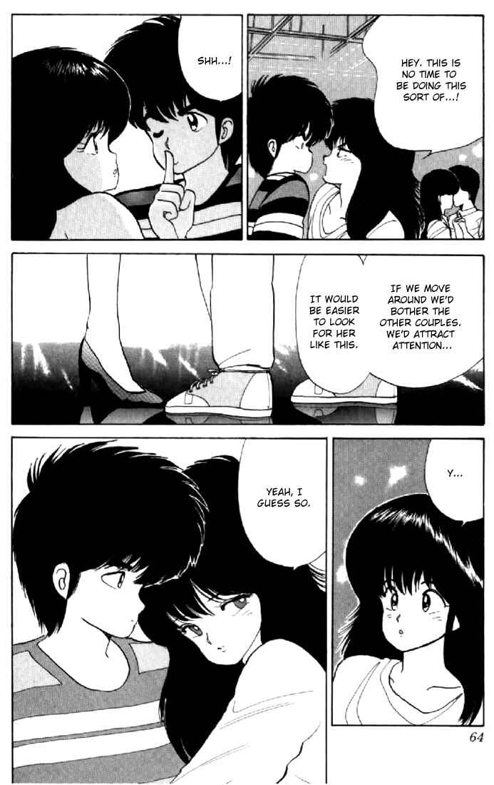 Page 15 Chapter 54 Kimagure Orange★Road
