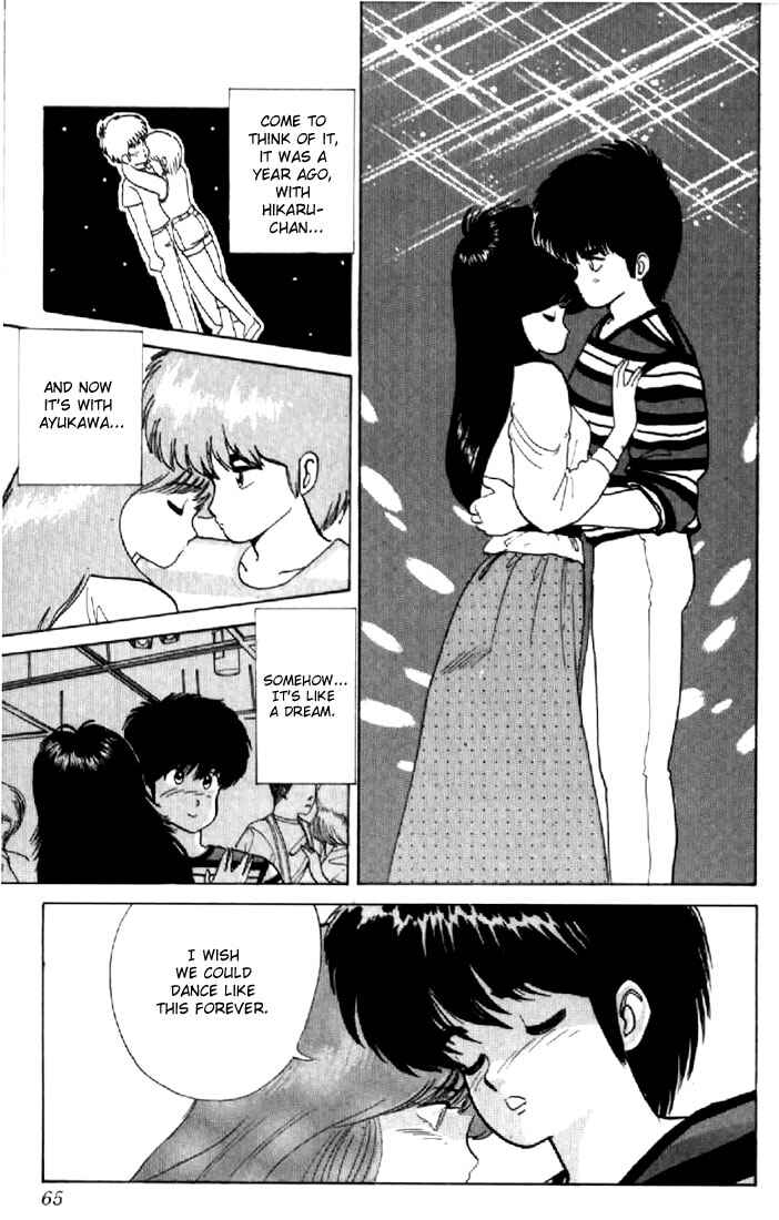 Page 16 Chapter 54 Kimagure Orange★Road