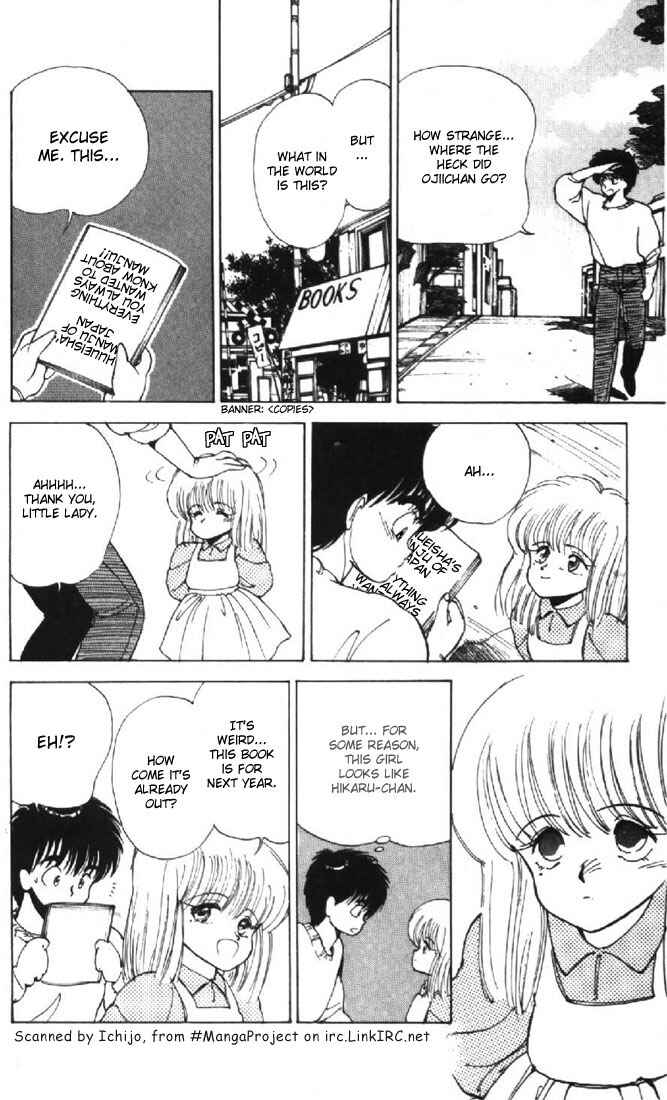 Page 16 Chapter 131 Kimagure Orange★Road