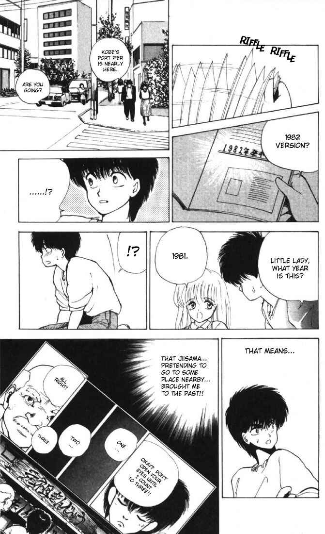 Page 17 Chapter 131 Kimagure Orange★Road