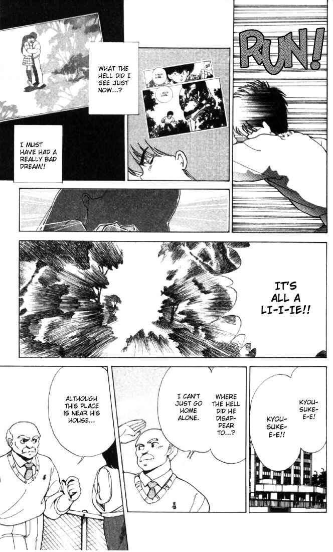 Page 3 Chapter 131 Kimagure Orange★Road