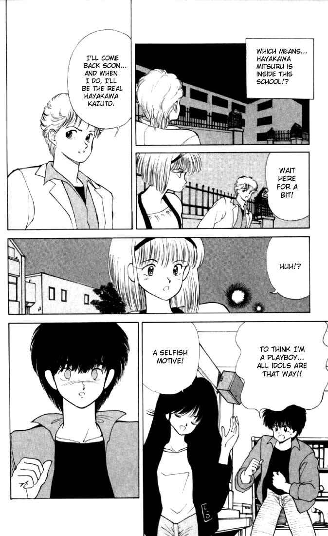 Page 10 Chapter 139 Kimagure Orange★Road