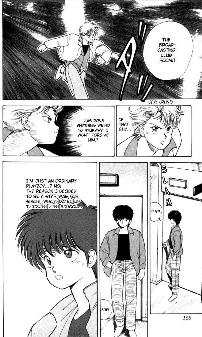 Page 12 Chapter 139 Kimagure Orange★Road