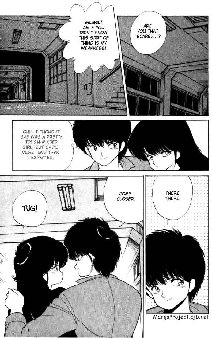 Page 3 Chapter 139 Kimagure Orange★Road