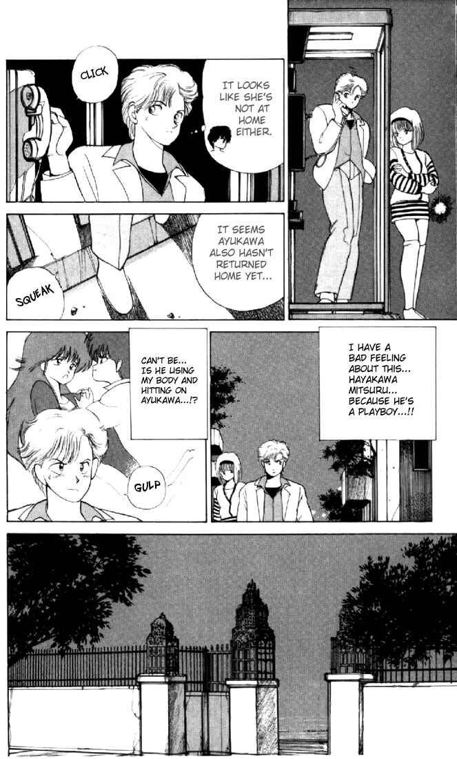Page 4 Chapter 139 Kimagure Orange★Road