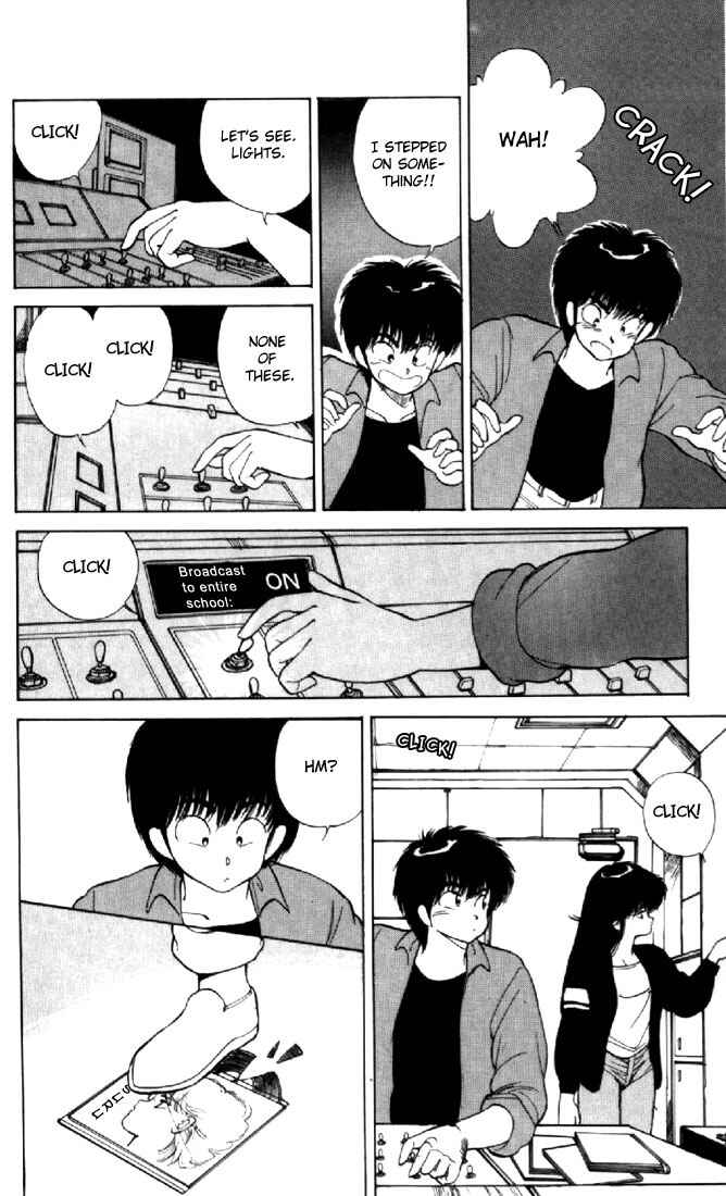 Page 6 Chapter 139 Kimagure Orange★Road