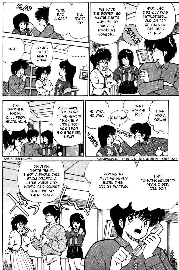 Page 4 Chapter 91 Kimagure Orange★Road