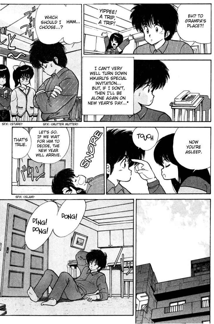 Page 5 Chapter 91 Kimagure Orange★Road