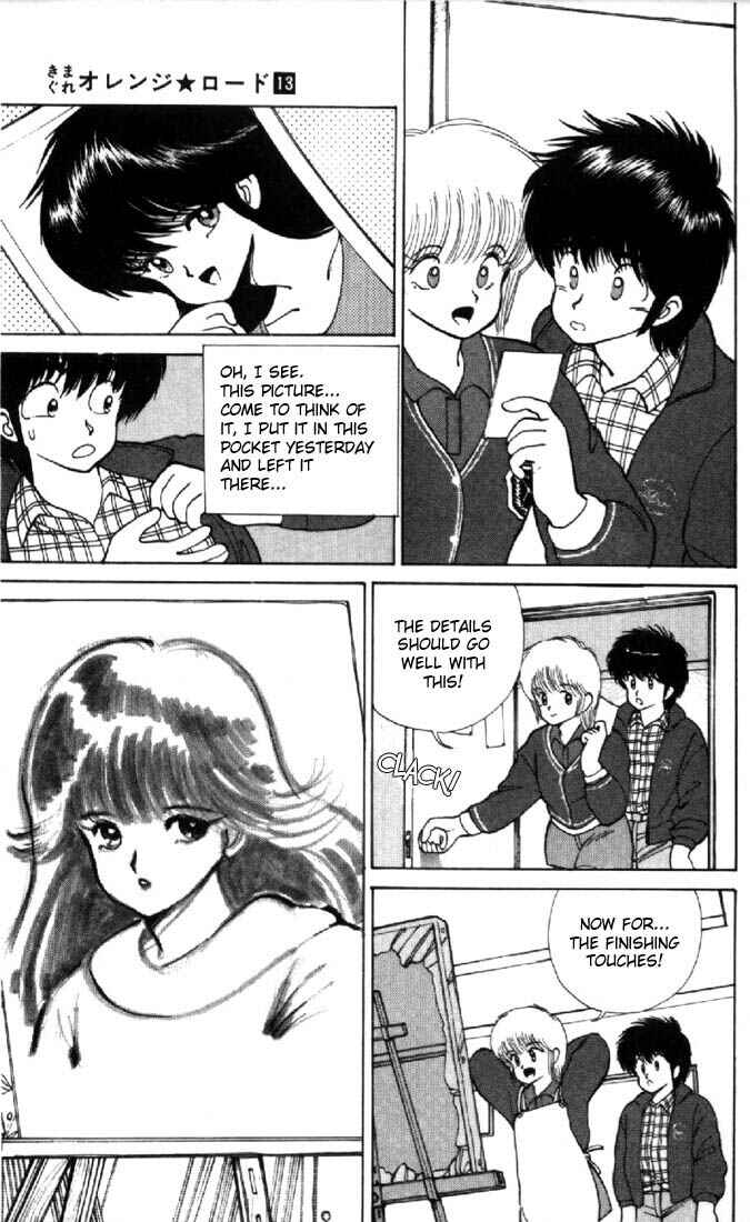 Page 16 Chapter 111 Kimagure Orange★Road