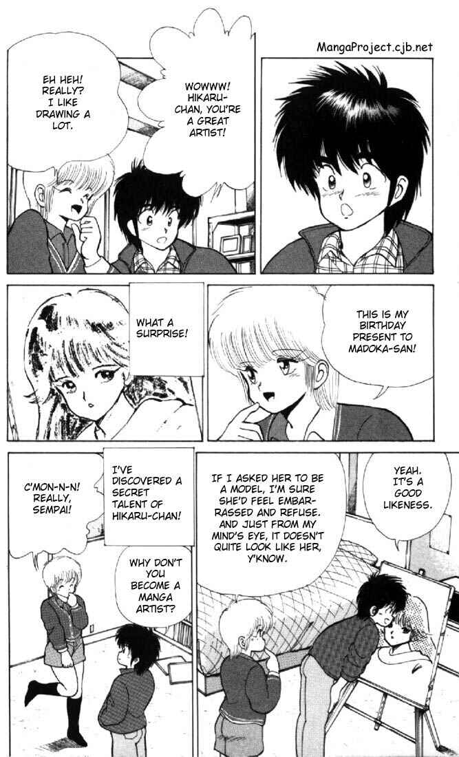 Page 17 Chapter 111 Kimagure Orange★Road