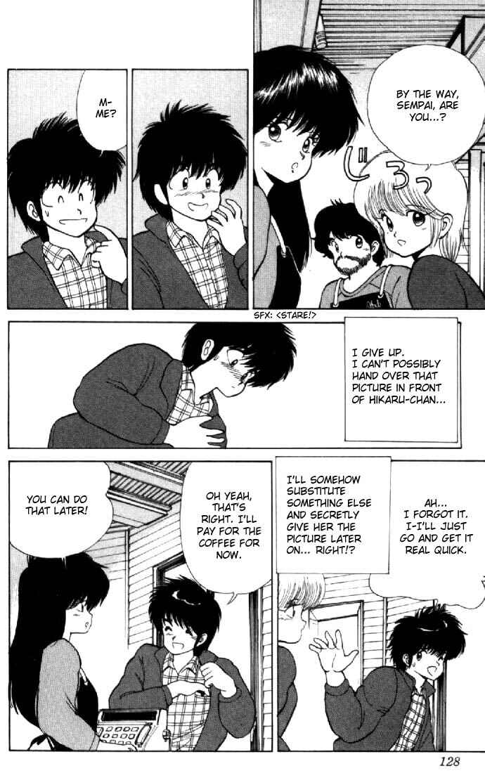 Page 19 Chapter 111 Kimagure Orange★Road