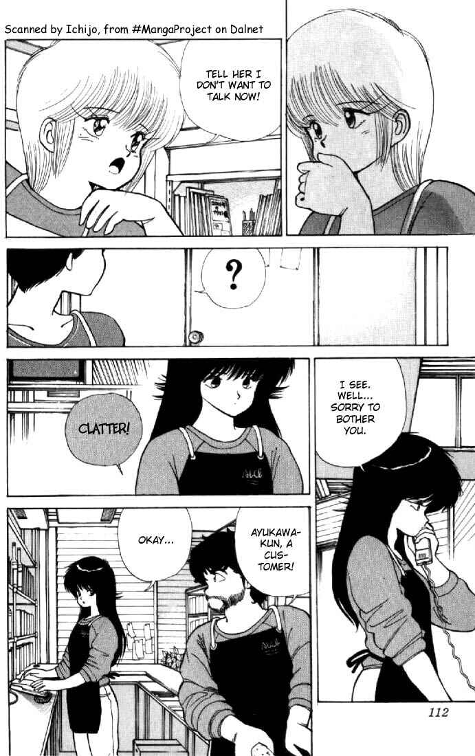 Page 3 Chapter 111 Kimagure Orange★Road