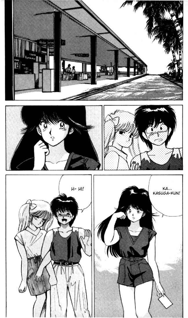 Page 2 Chapter 121 Kimagure Orange★Road