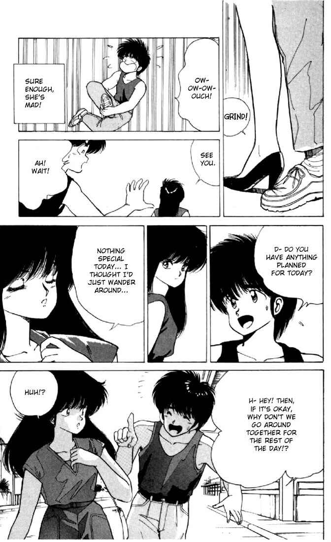 Page 5 Chapter 121 Kimagure Orange★Road
