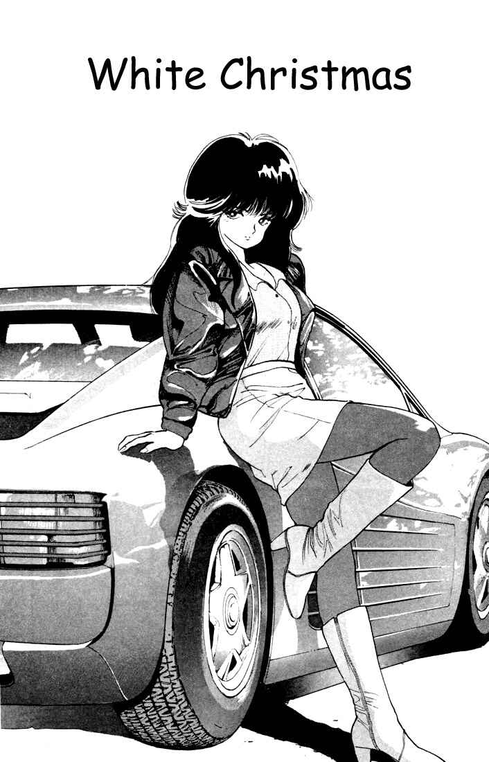 Page 1 Chapter 90 Kimagure Orange★Road