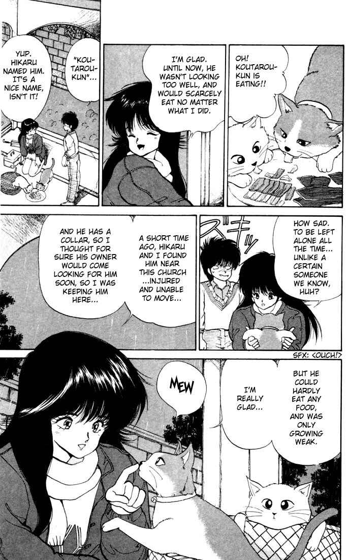 Page 17 Chapter 90 Kimagure Orange★Road
