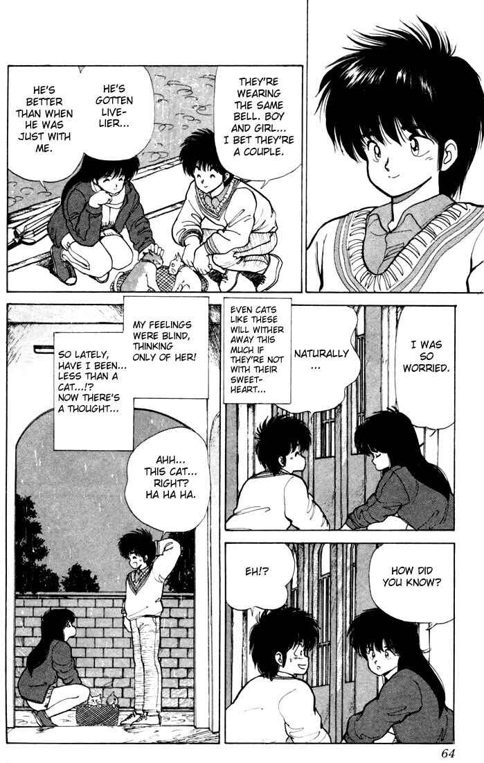 Page 18 Chapter 90 Kimagure Orange★Road