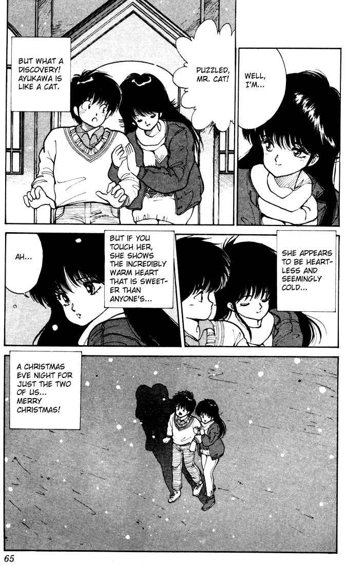 Page 19 Chapter 90 Kimagure Orange★Road