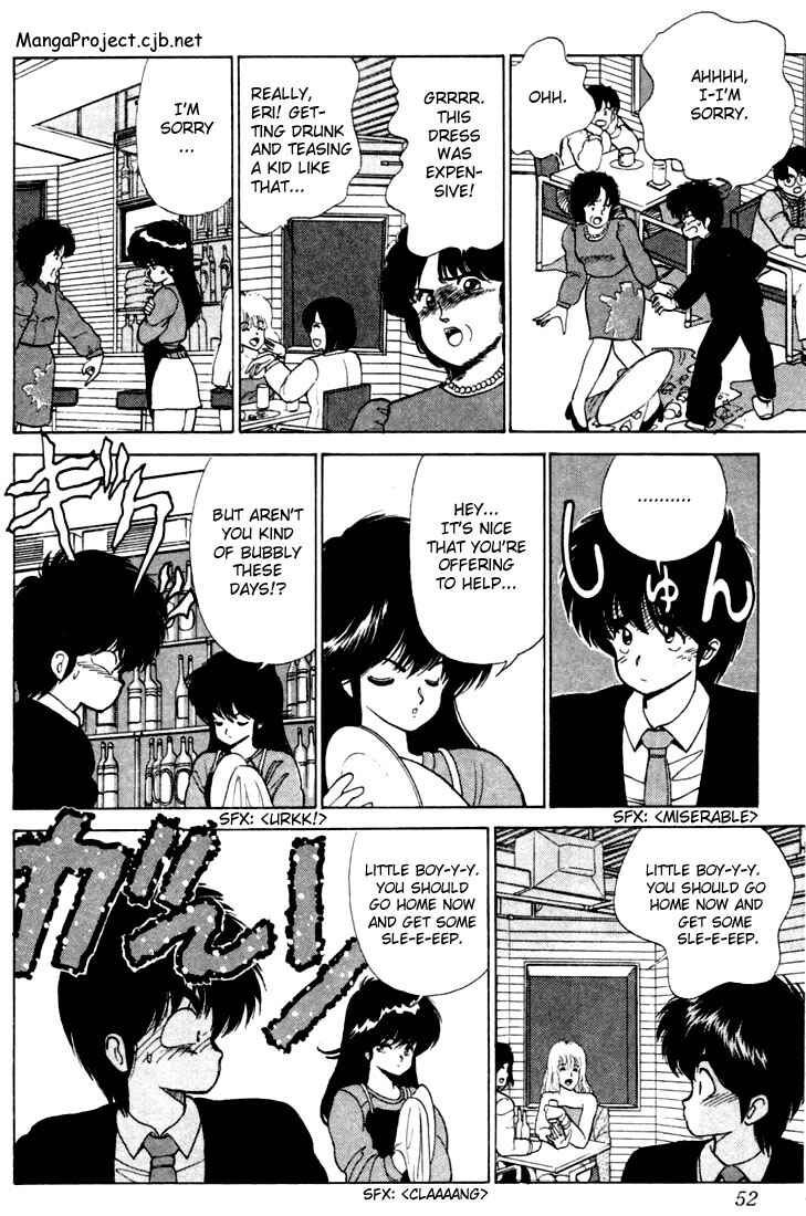 Page 6 Chapter 90 Kimagure Orange★Road
