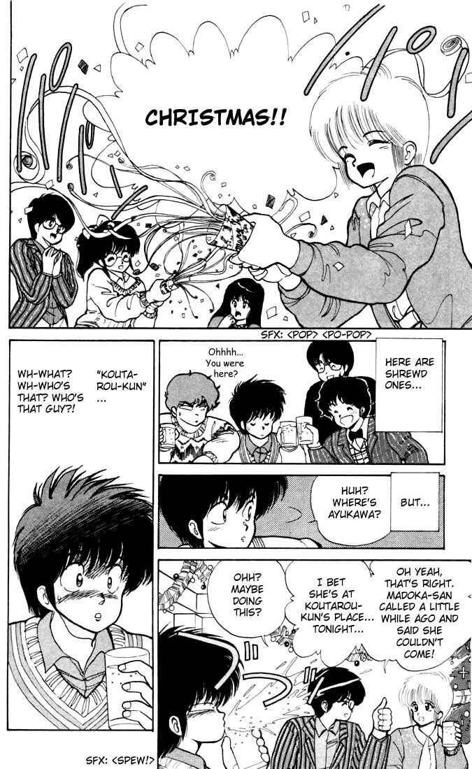 Page 8 Chapter 90 Kimagure Orange★Road