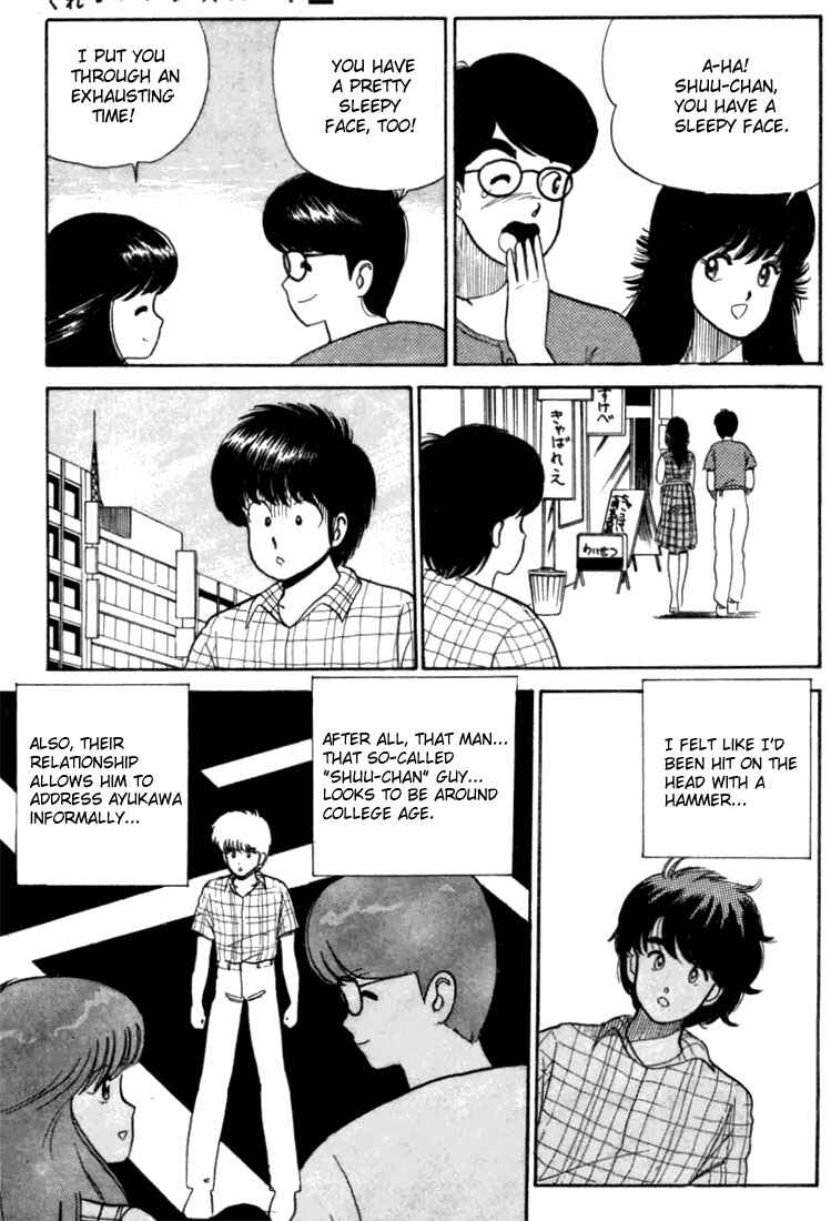 Page 11 Chapter 25 Kimagure Orange★Road