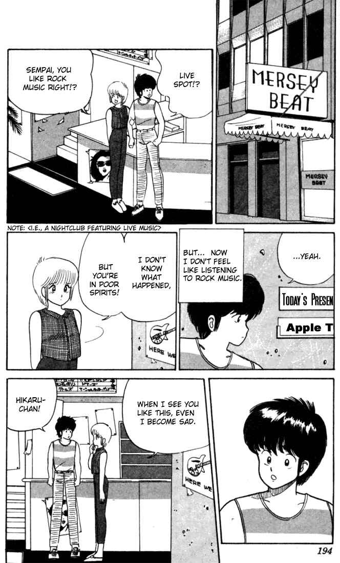Page 16 Chapter 25 Kimagure Orange★Road