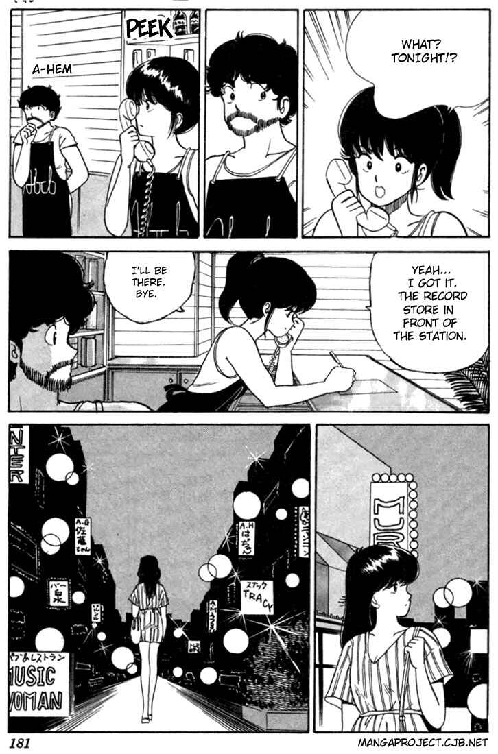 Page 3 Chapter 25 Kimagure Orange★Road