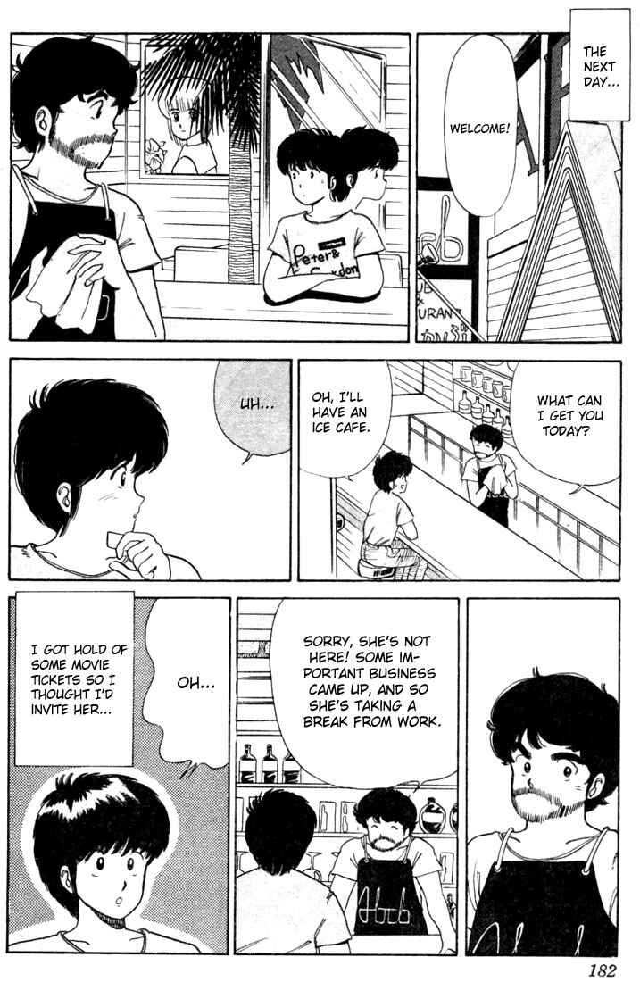 Page 4 Chapter 25 Kimagure Orange★Road