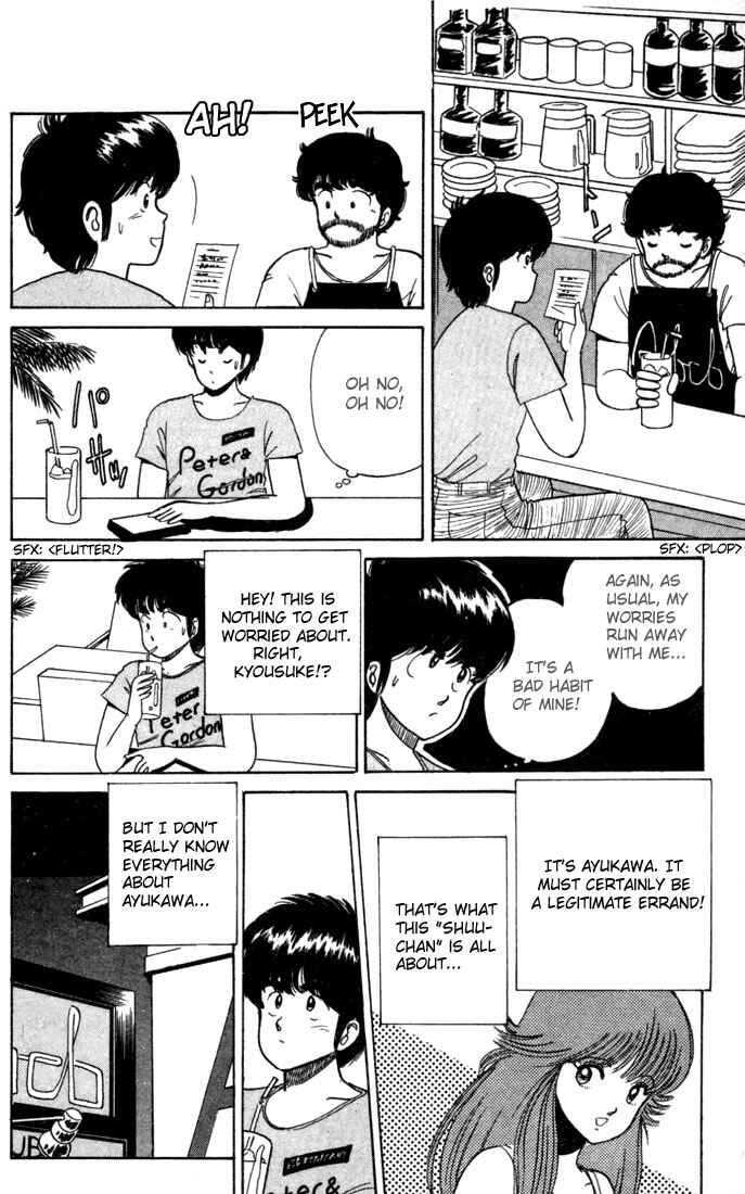 Page 6 Chapter 25 Kimagure Orange★Road