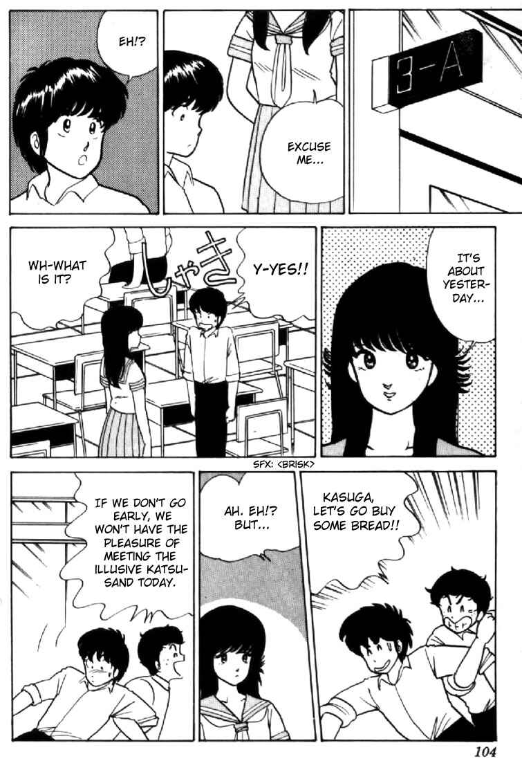 Page 10 Chapter 13 Kimagure Orange★Road